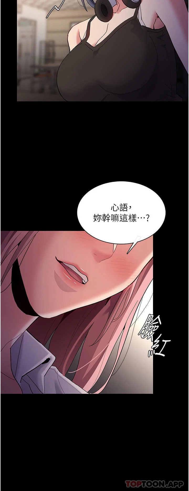 第40話