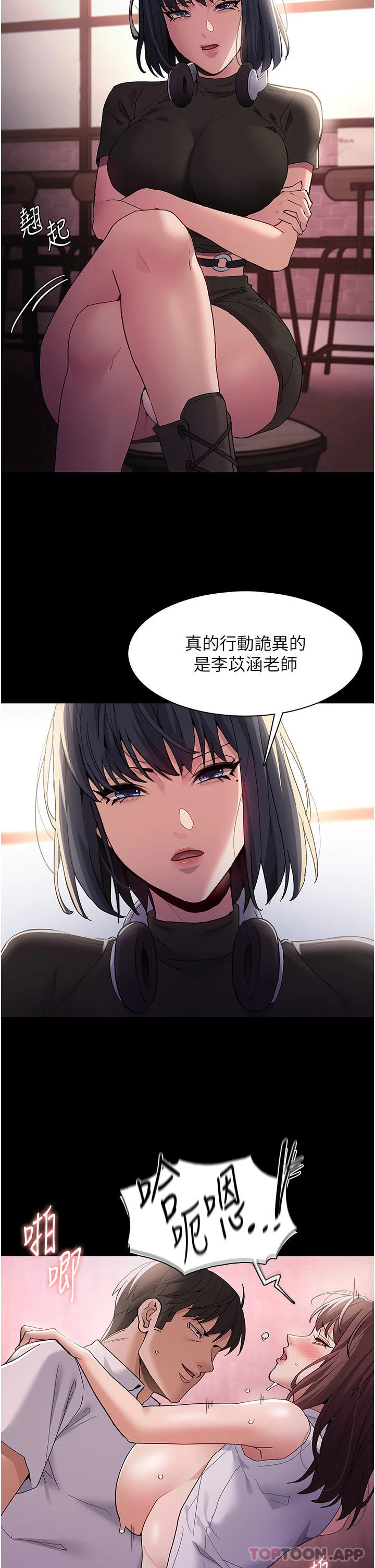第40話