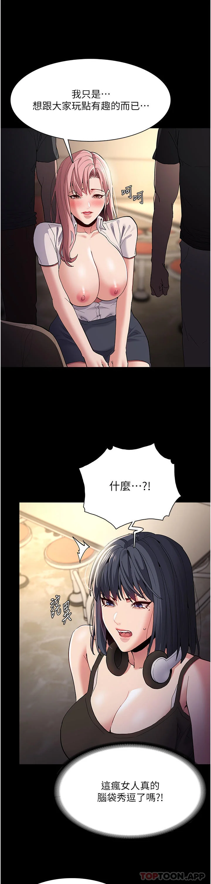 第40話