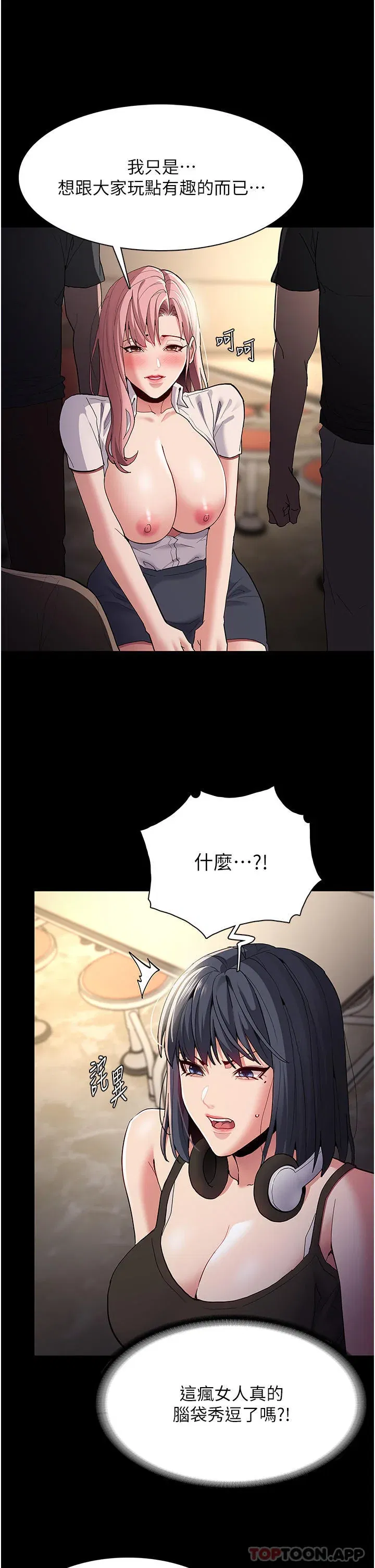 第40話
