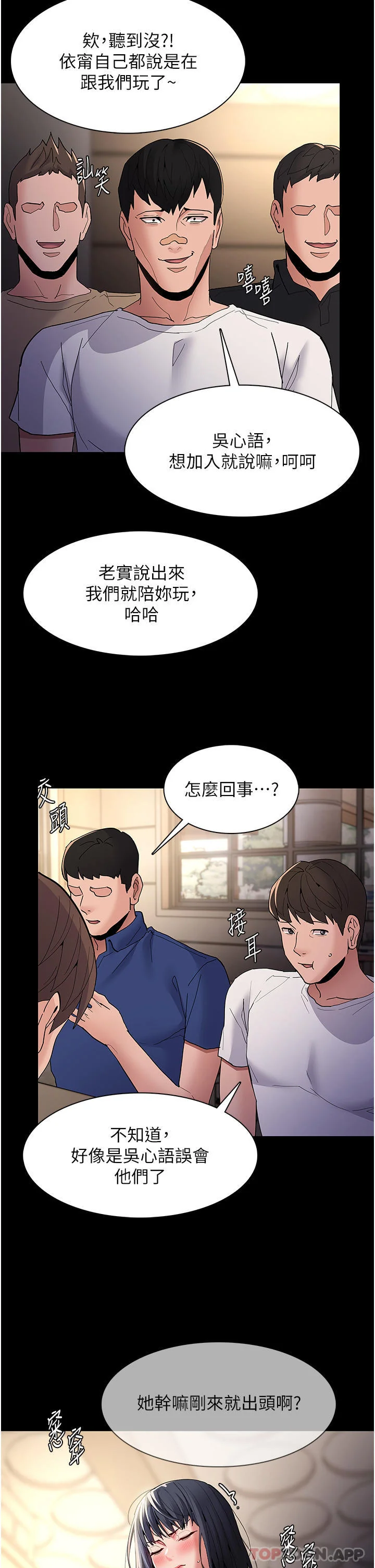 第40話