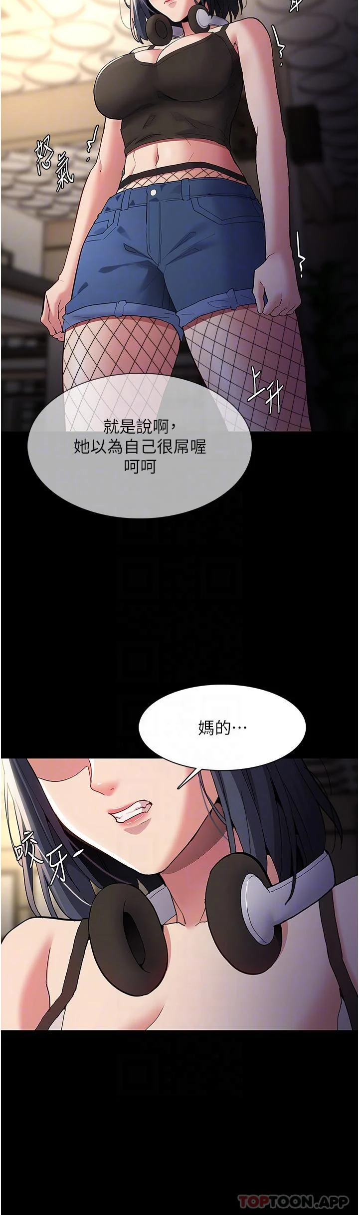 第40話