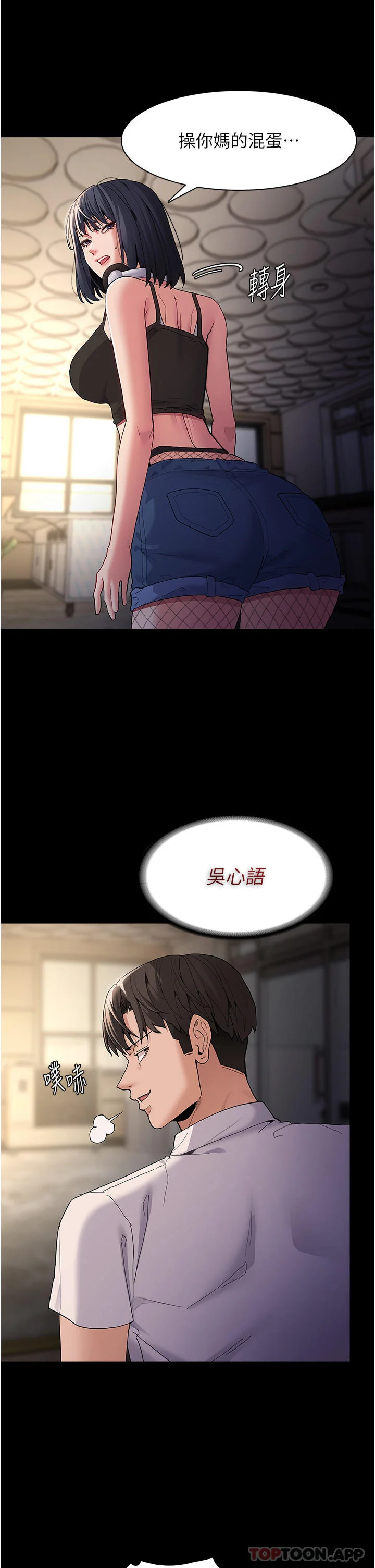 第40話