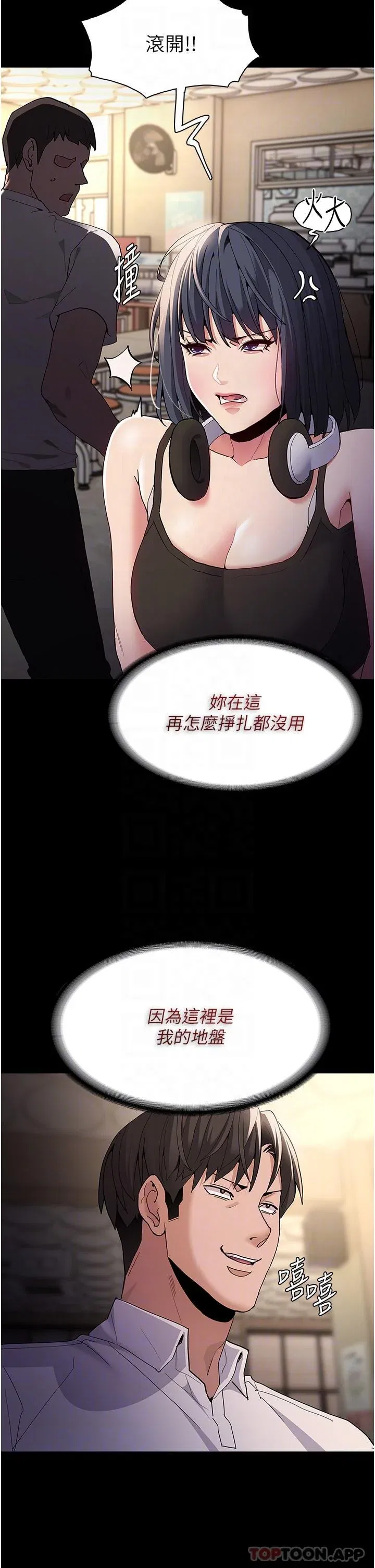 第40話