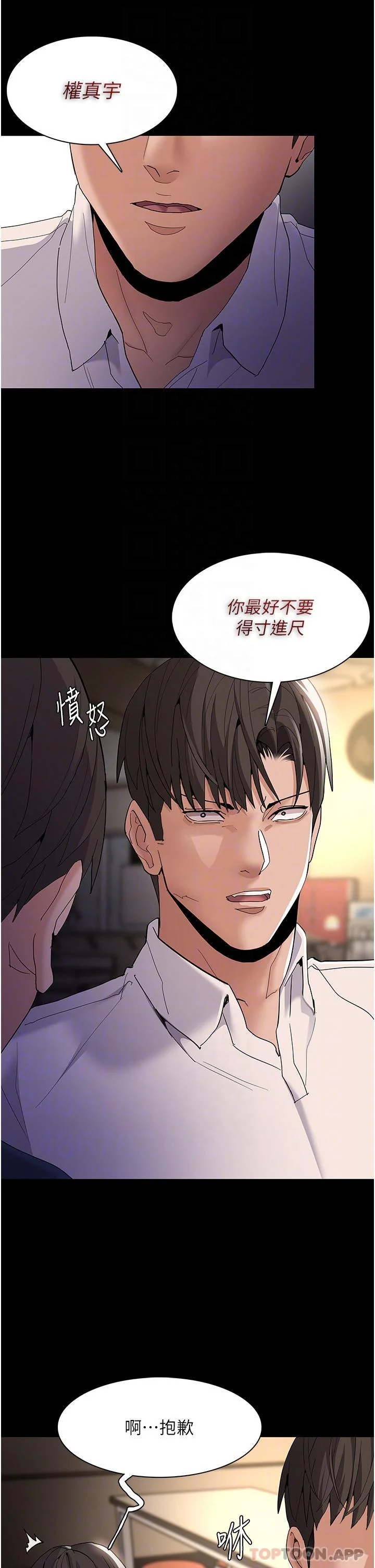 第40話