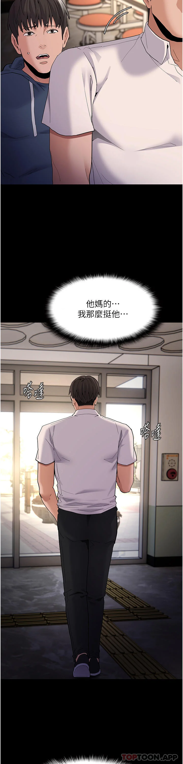 第40話