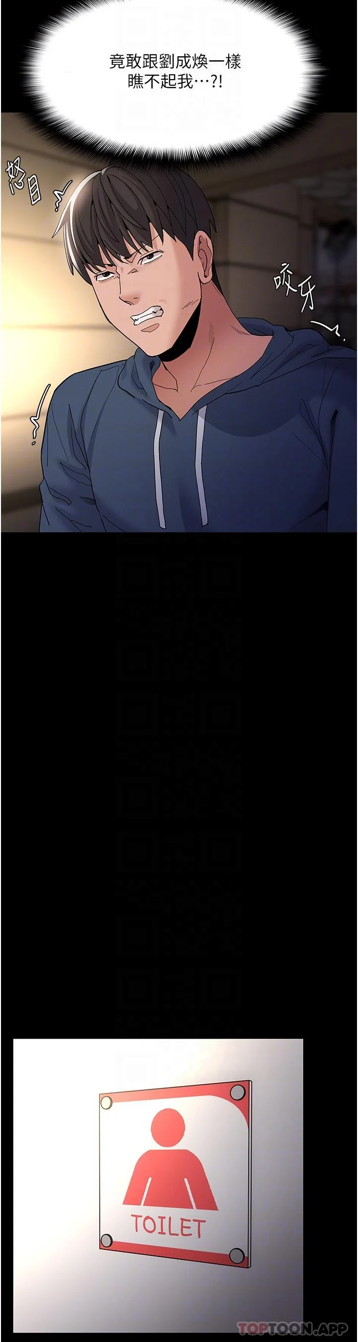 第40話