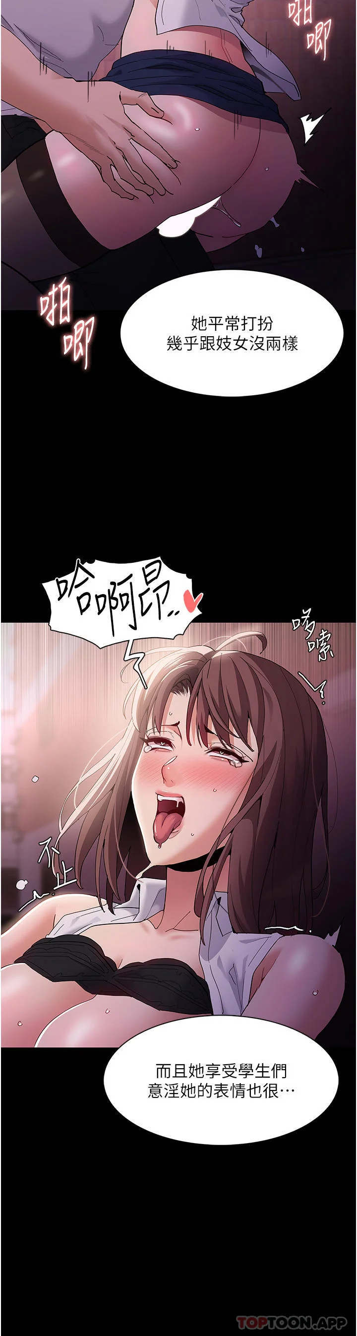 第40話