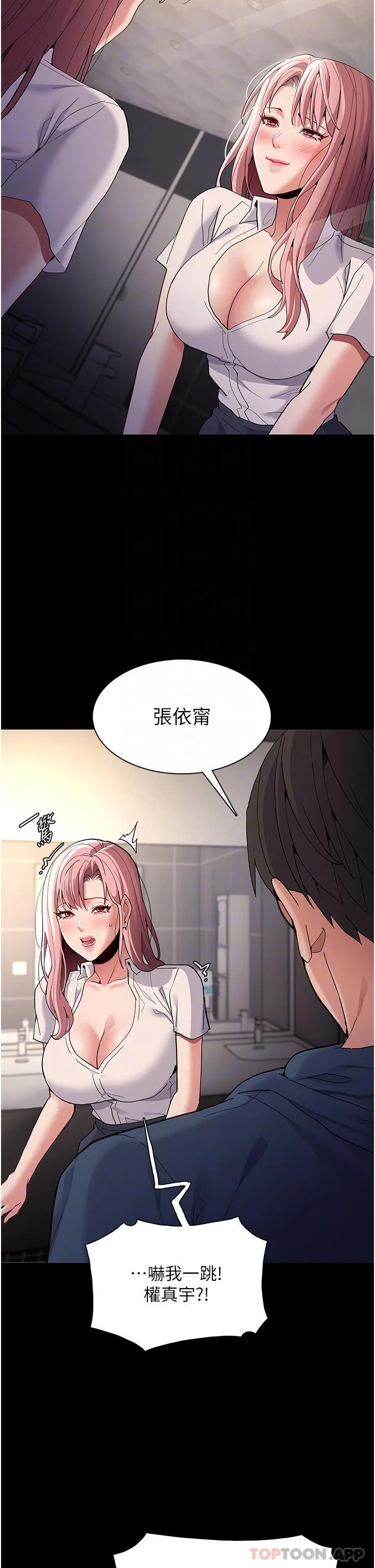 第40話