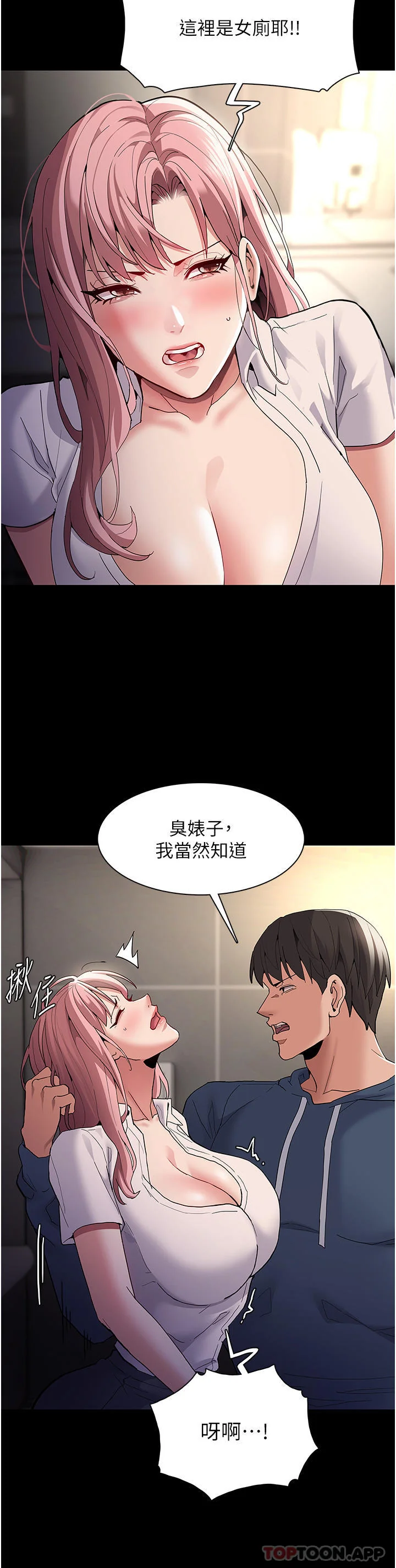 第40話