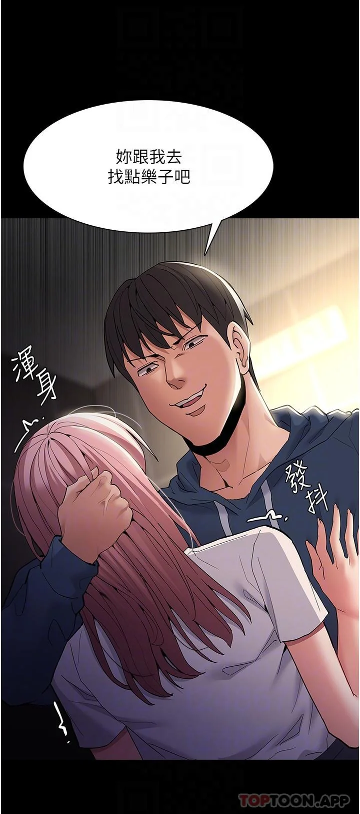 第40話