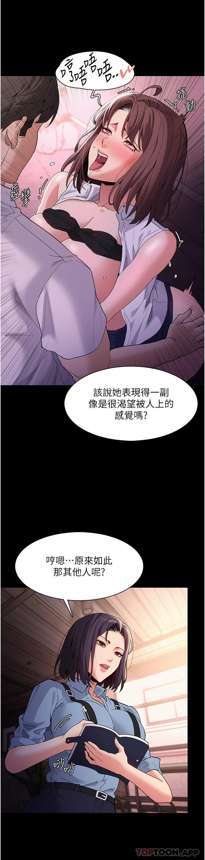 第40話