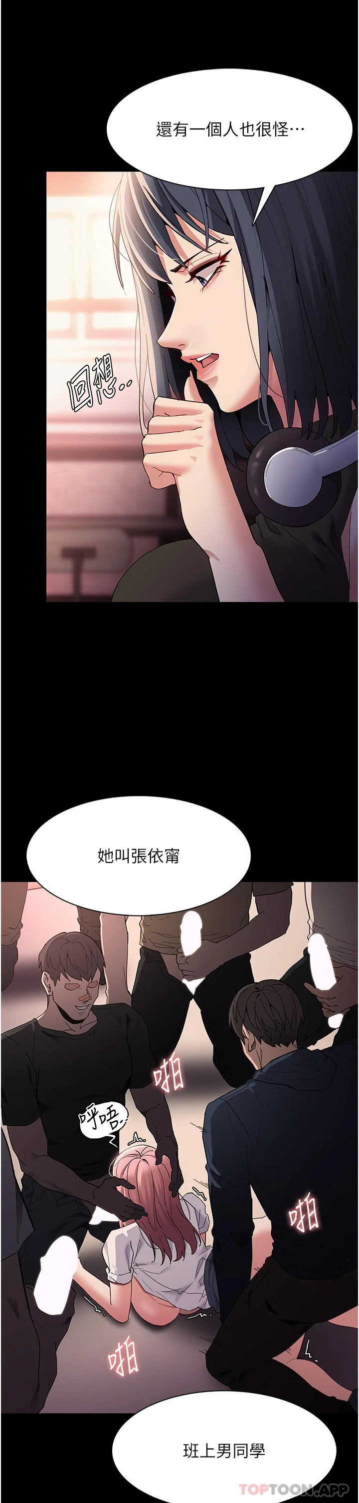 第40話