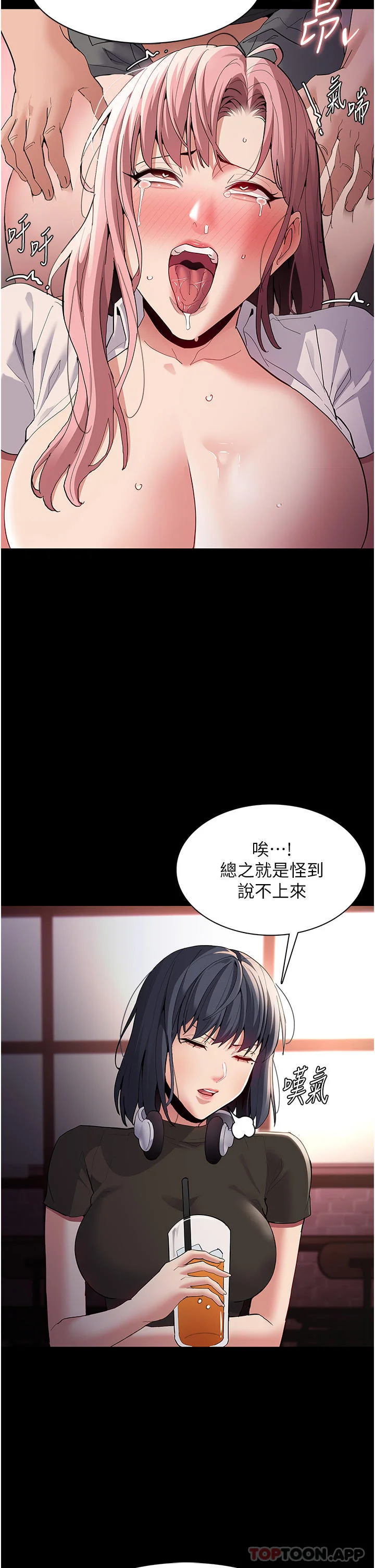 第40話