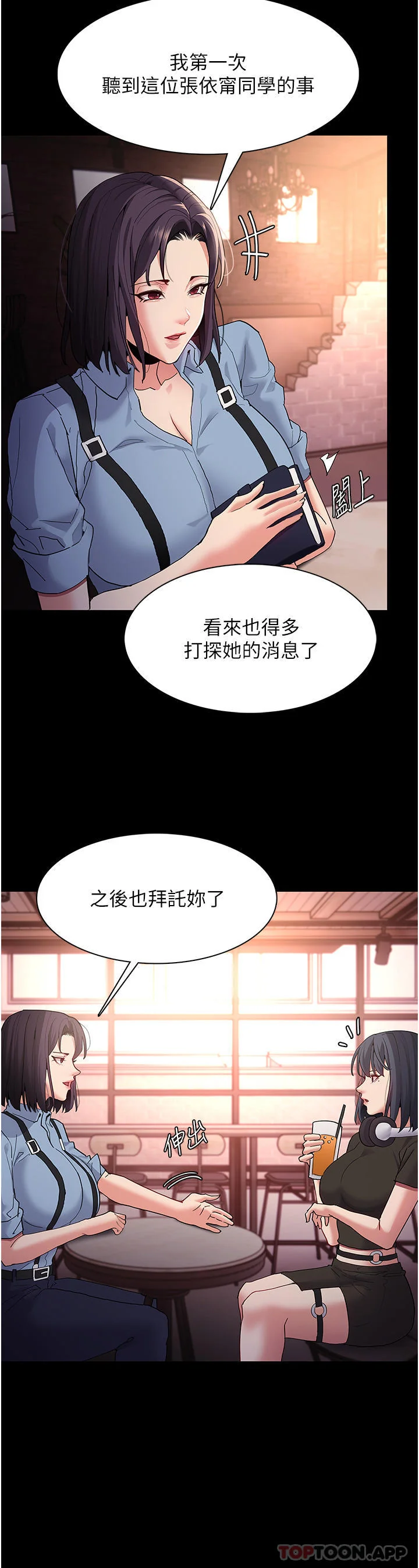 第40話