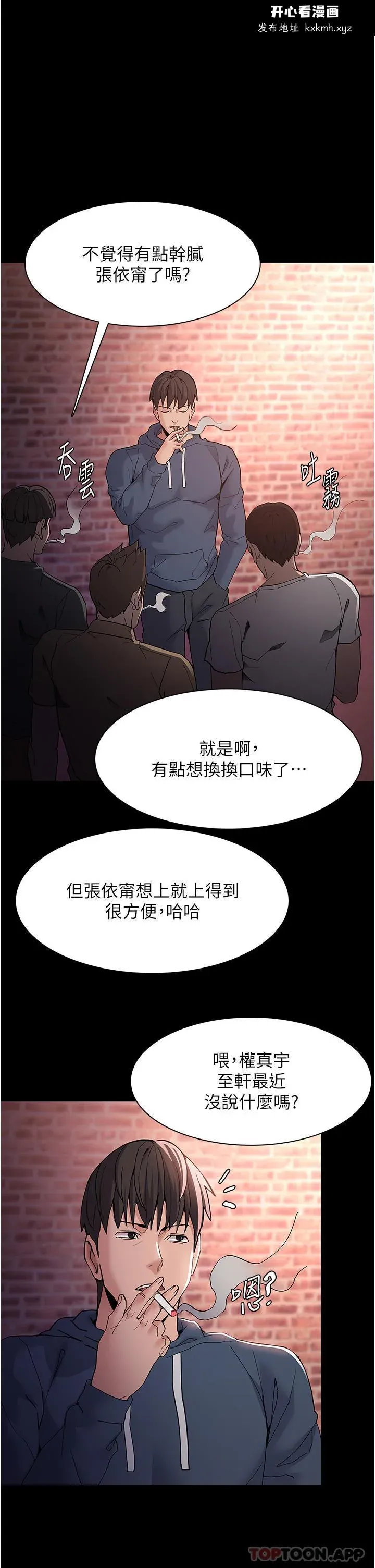 第41話