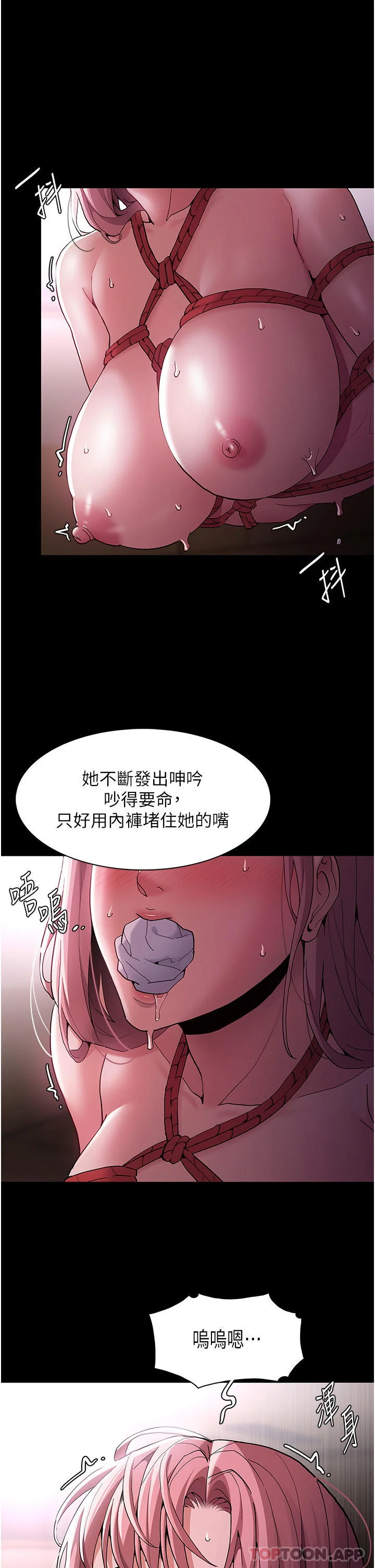第41話