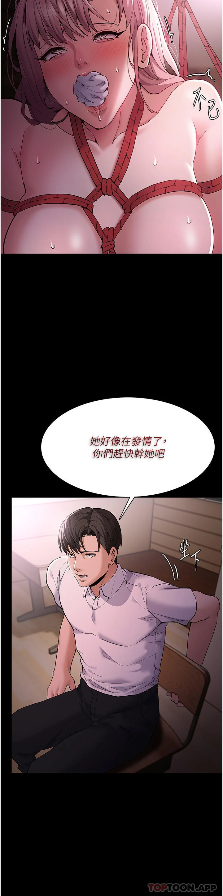 第41話