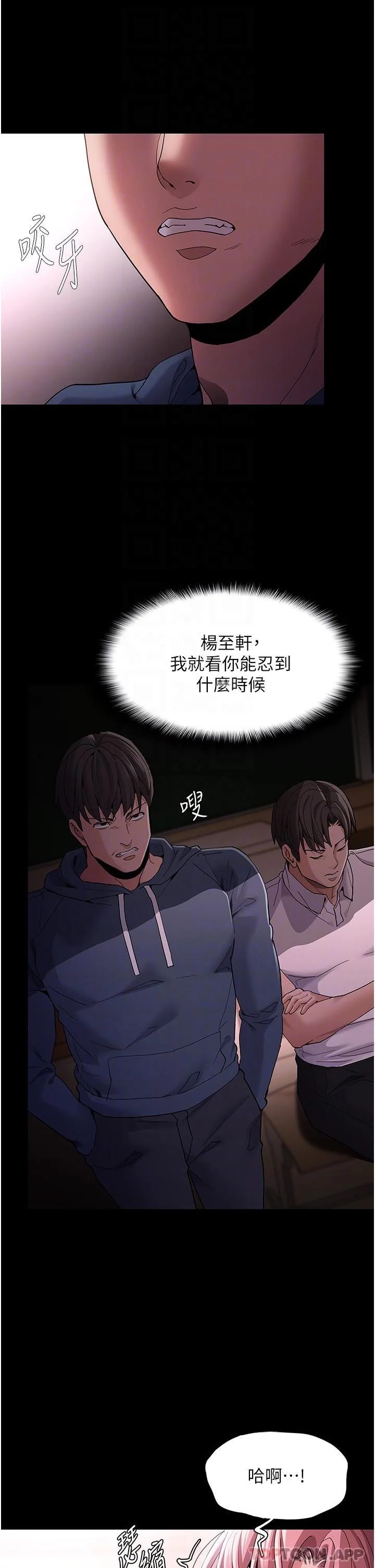 第41話
