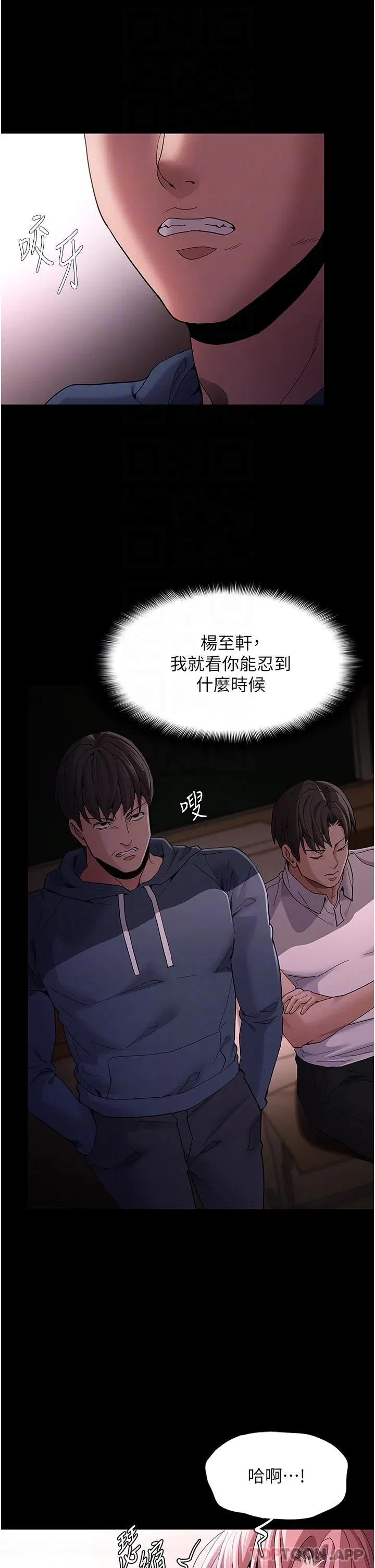 第41話