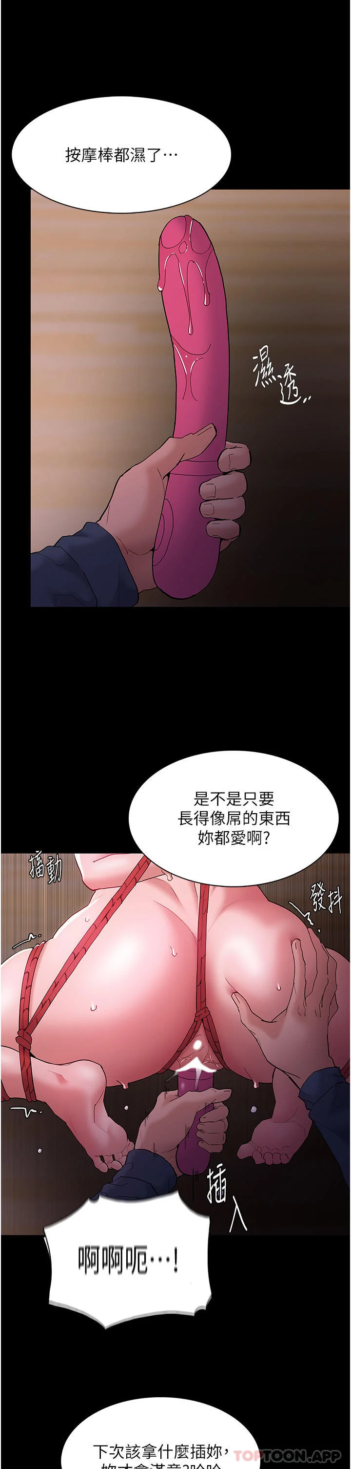 第41話