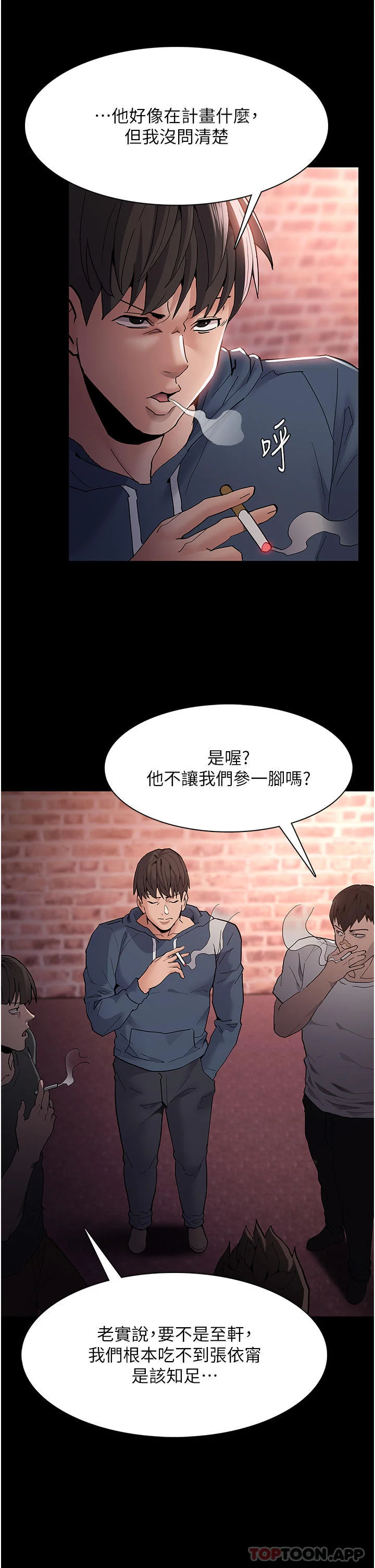 第41話