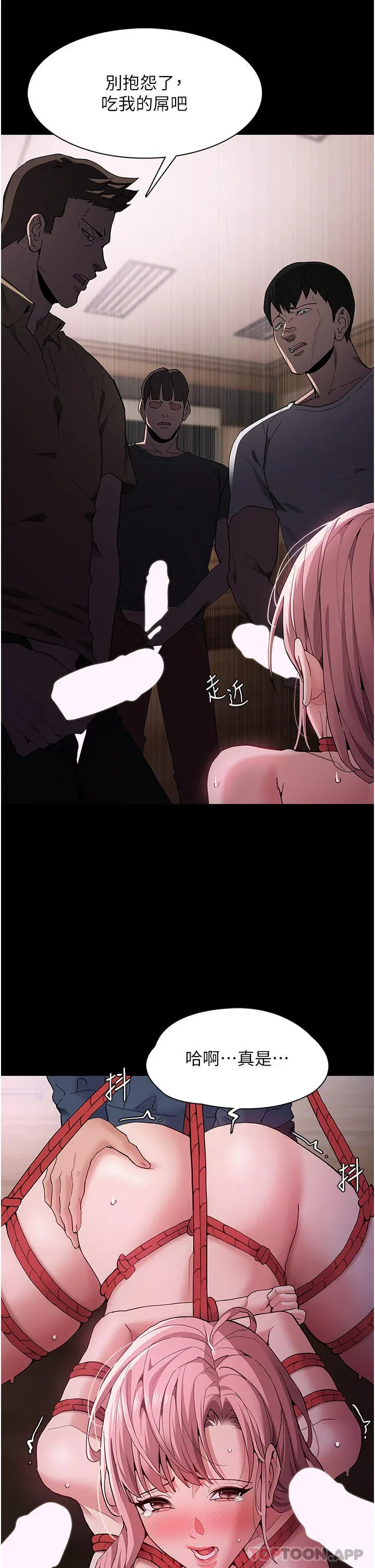 第41話