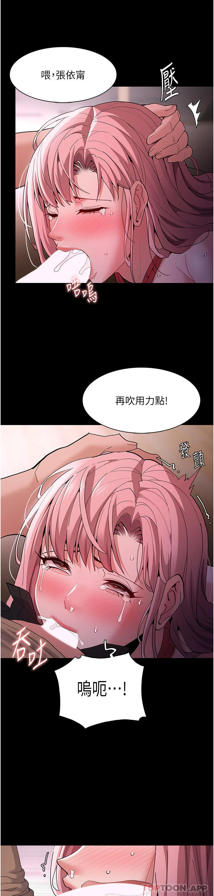 第41話