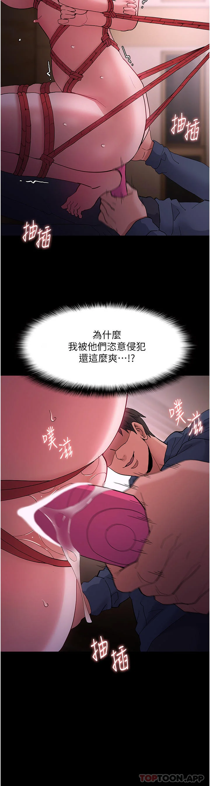 第41話