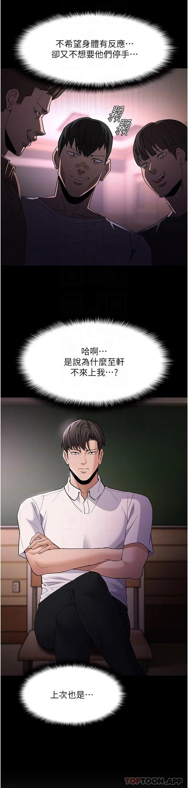 第41話