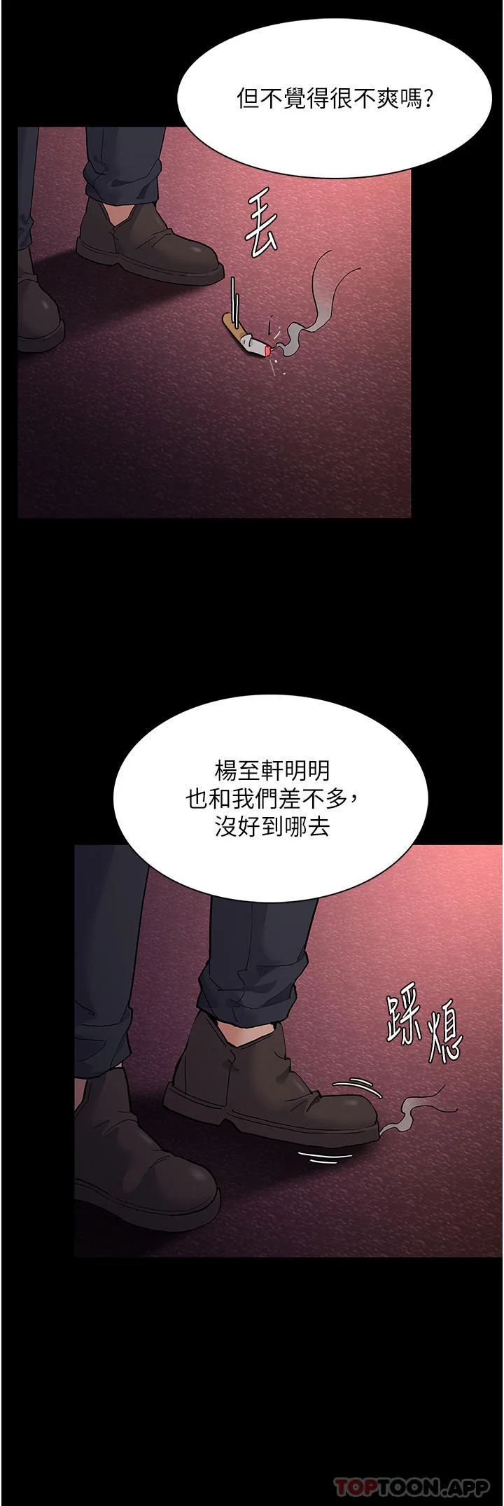 第41話