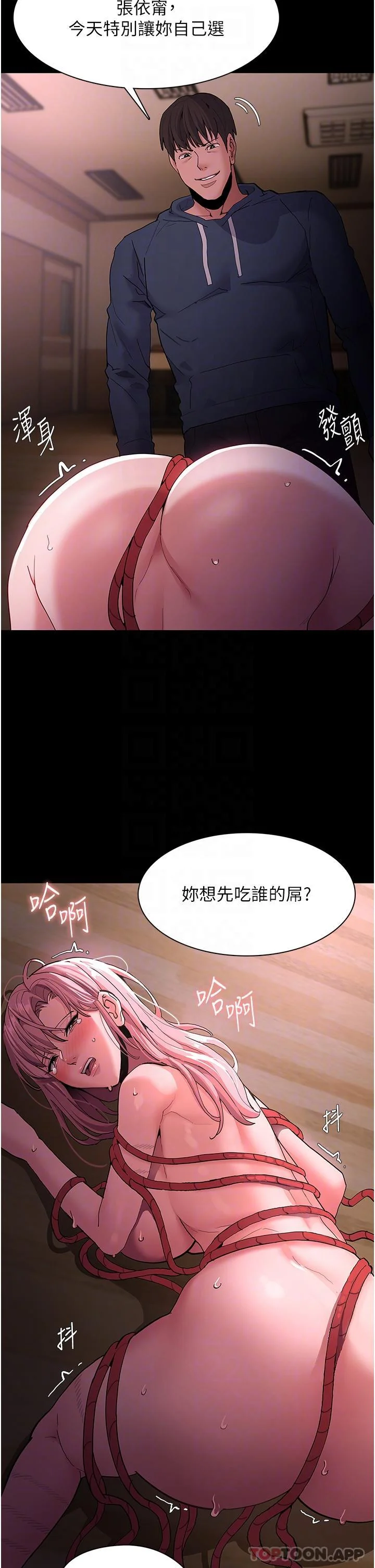 第41話