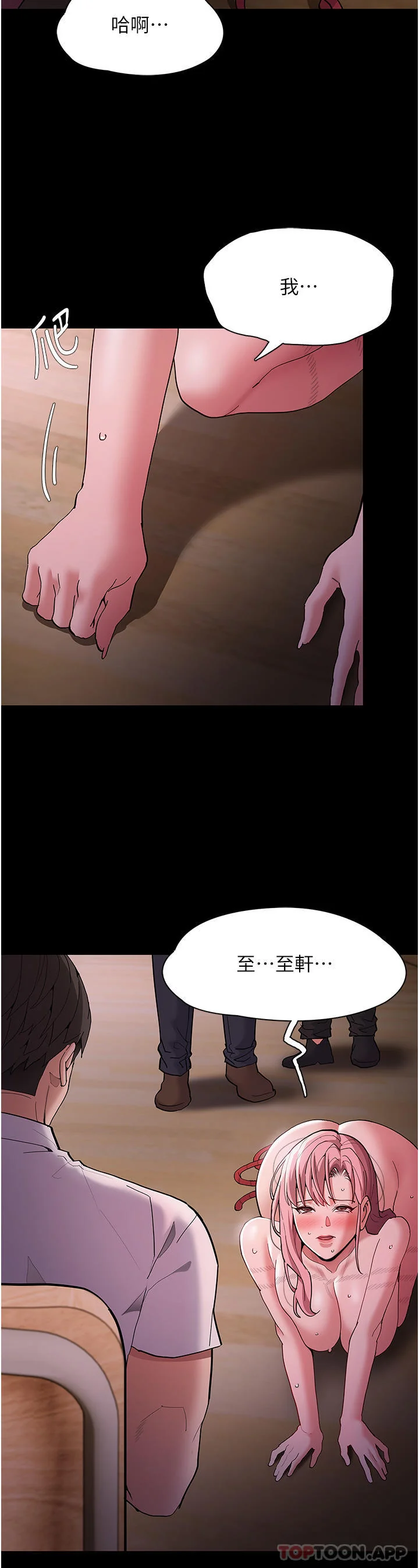 第41話