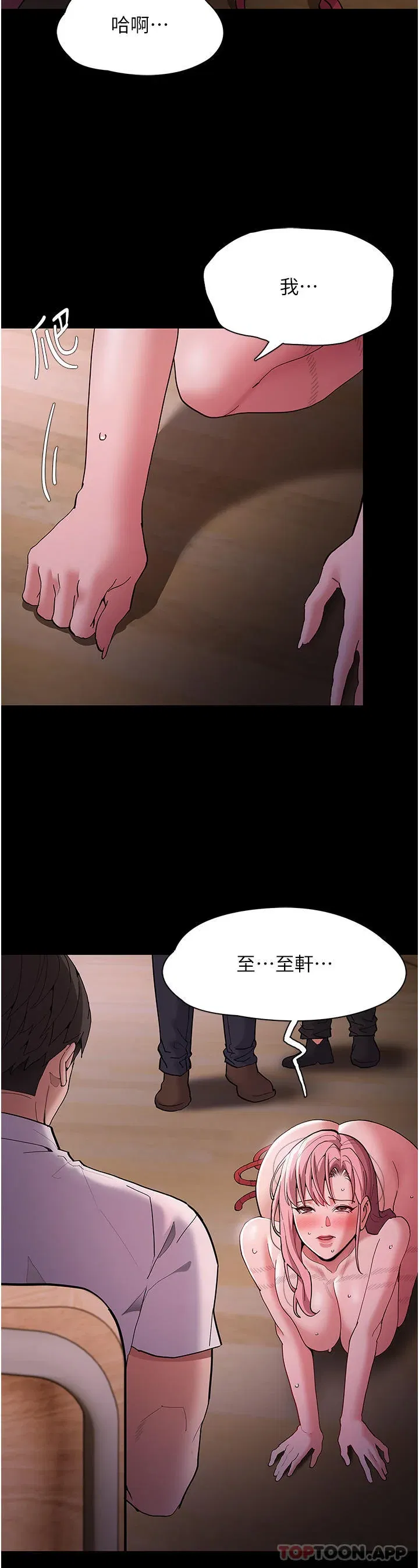 第41話