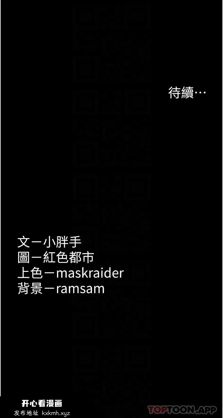 第41話