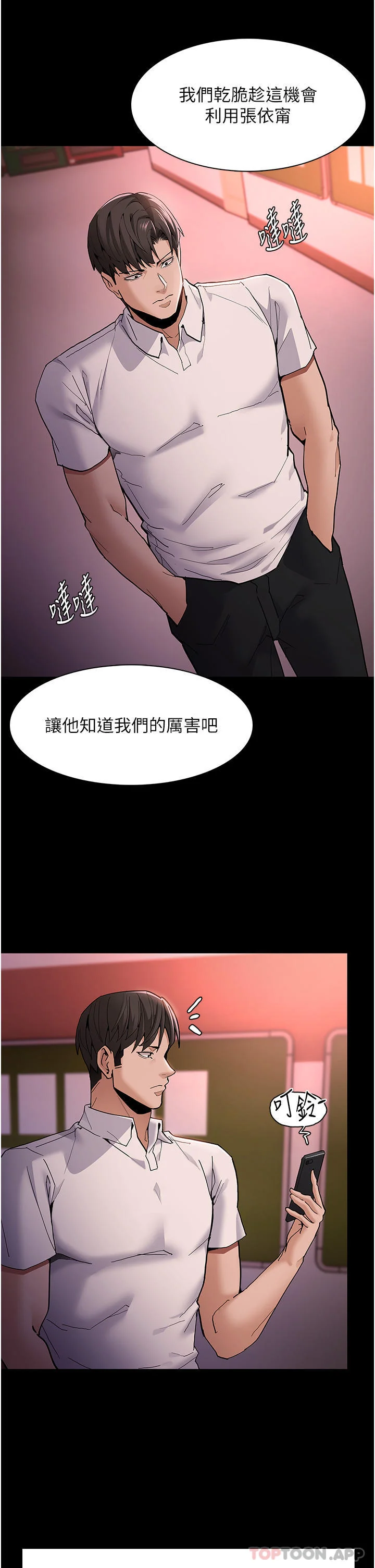 第41話
