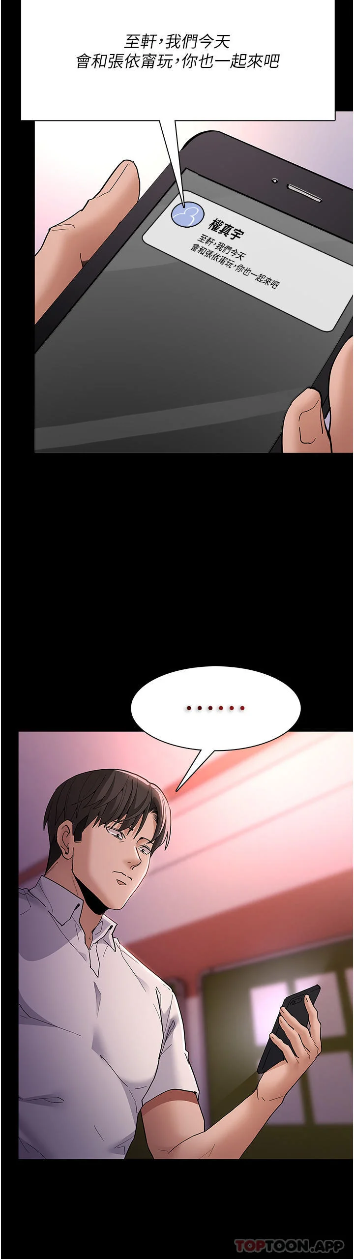 第41話