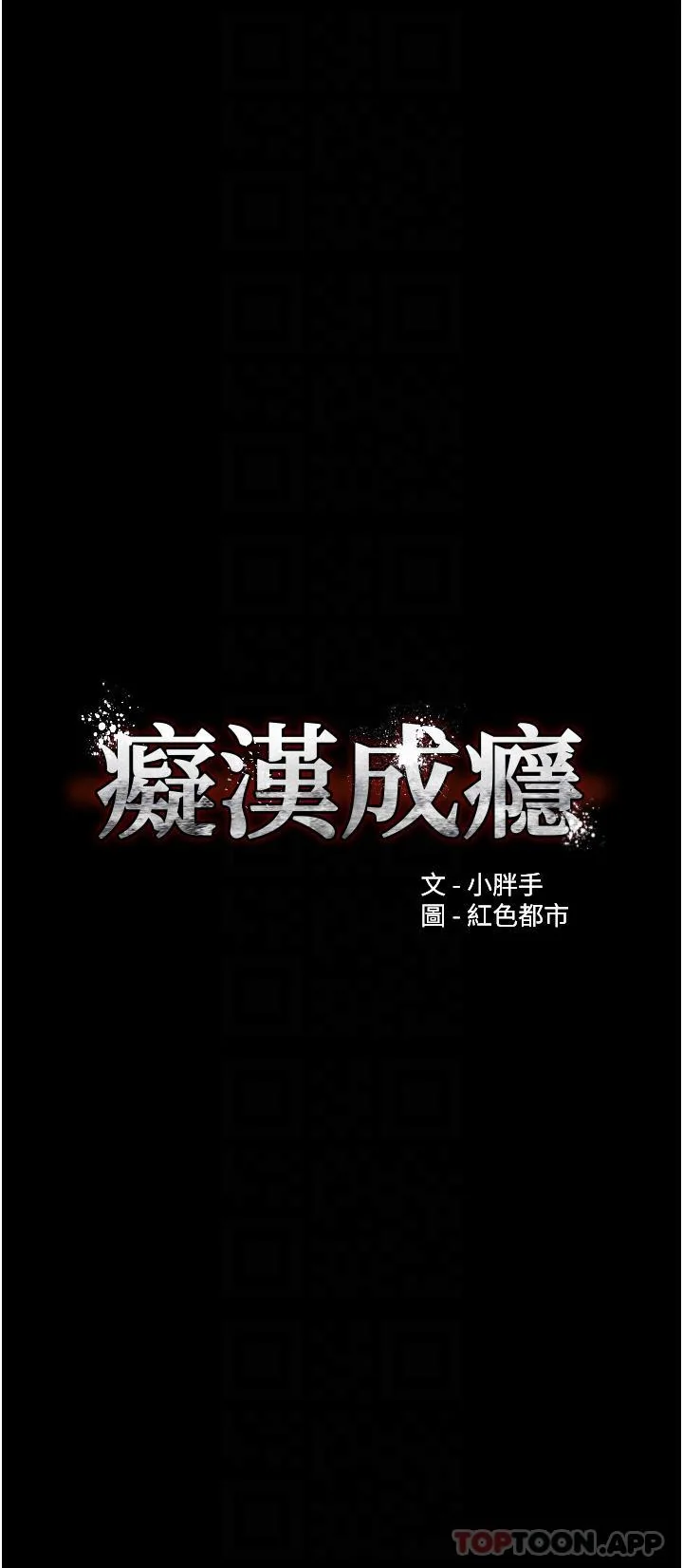 第41話
