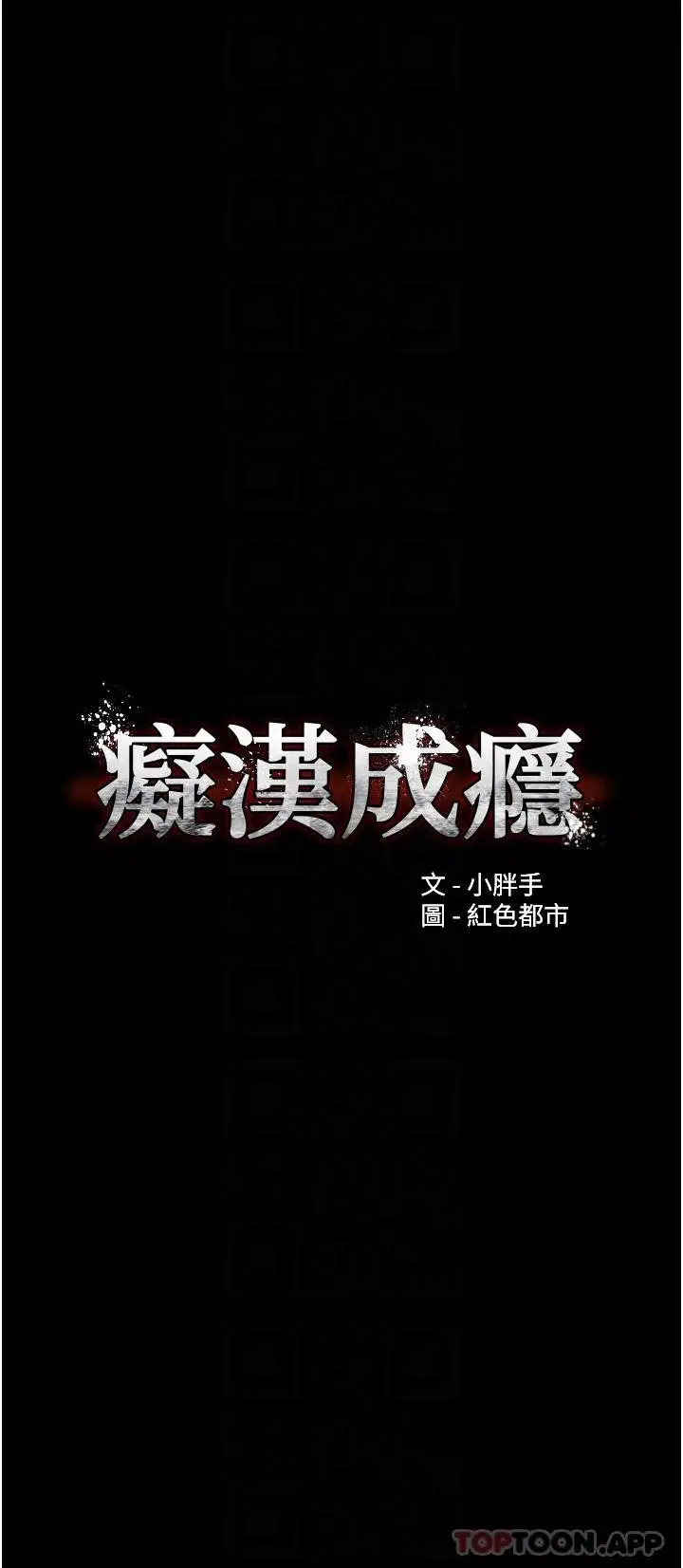 第41話