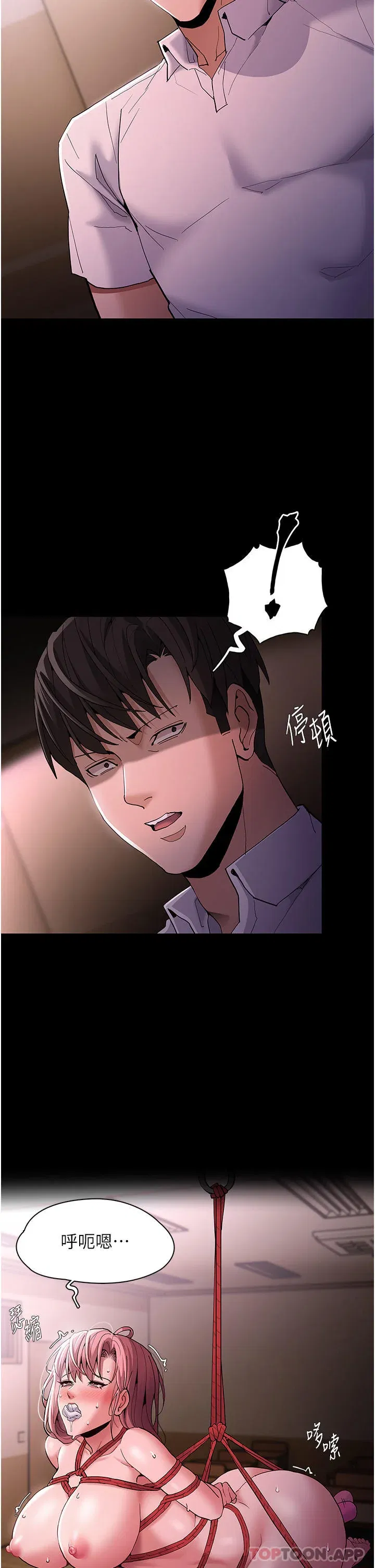 第41話