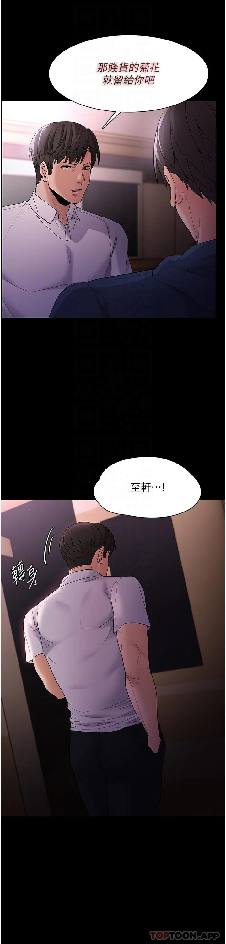 第42話