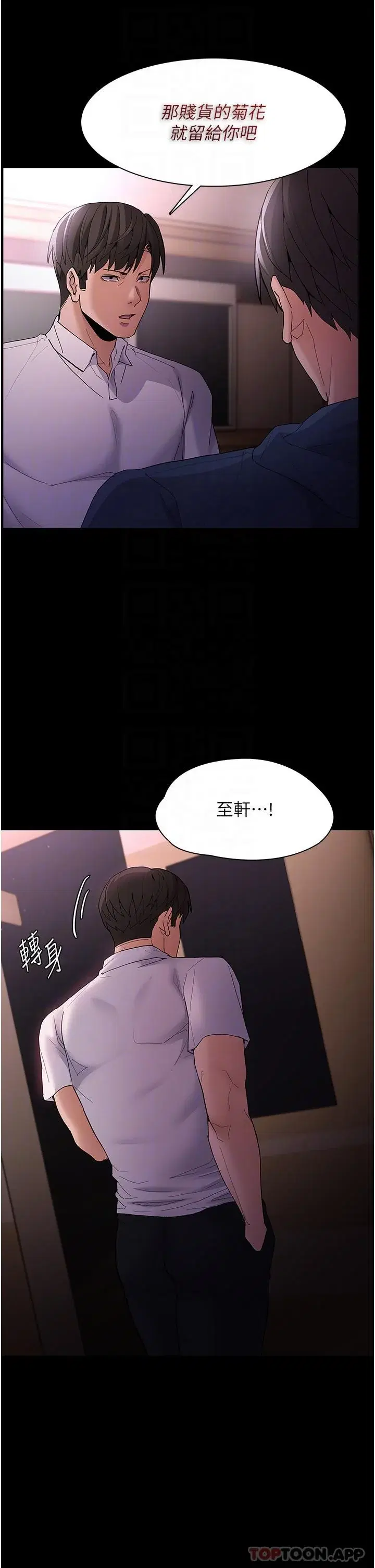 第42話