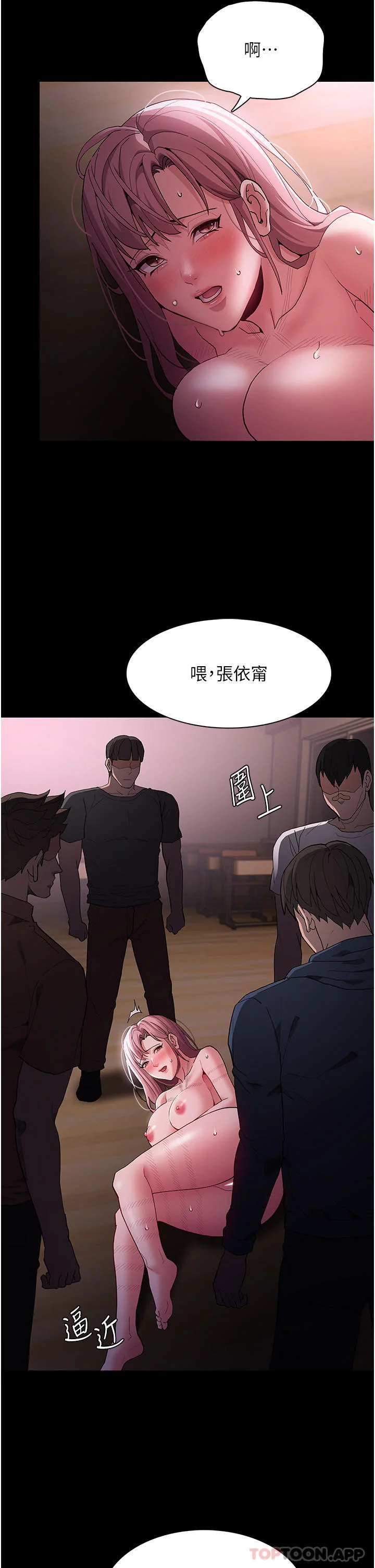 第42話