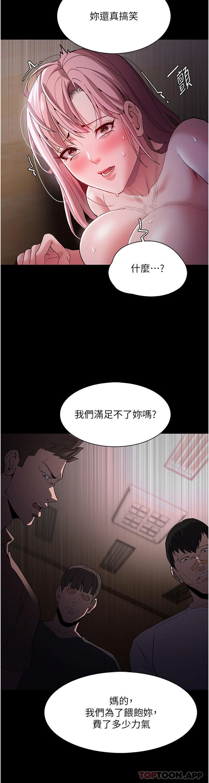 第42話