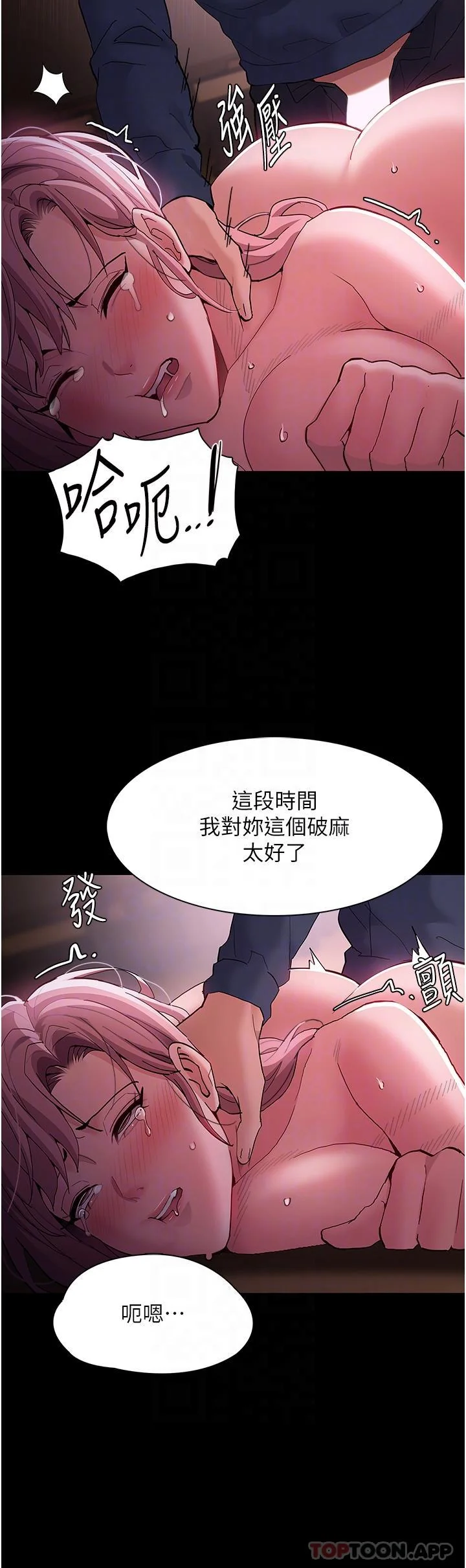 第42話