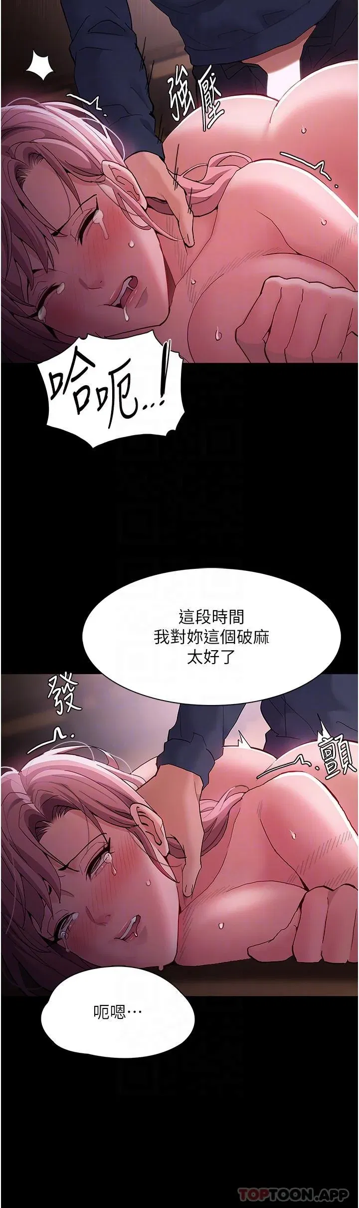 第42話