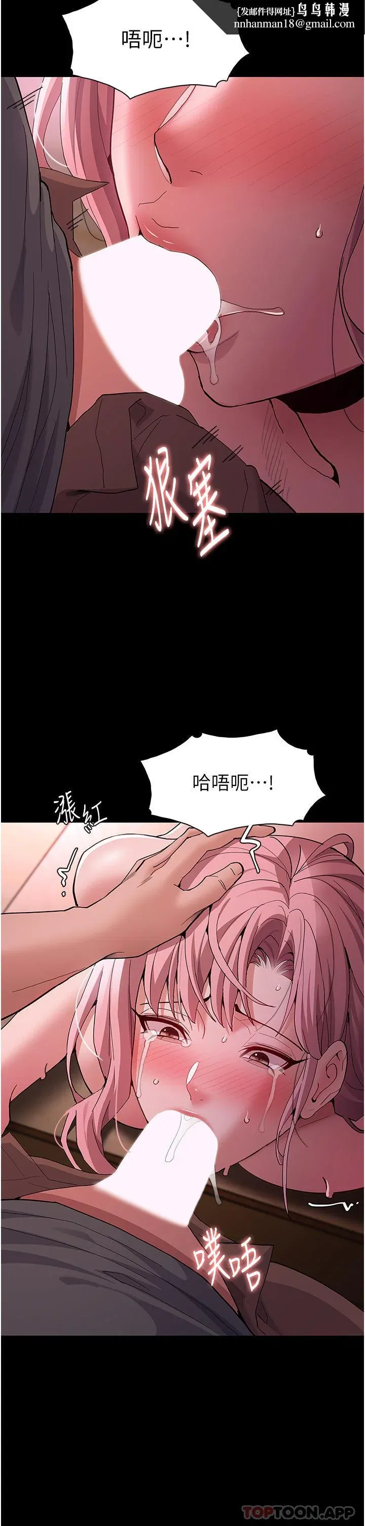 第42話