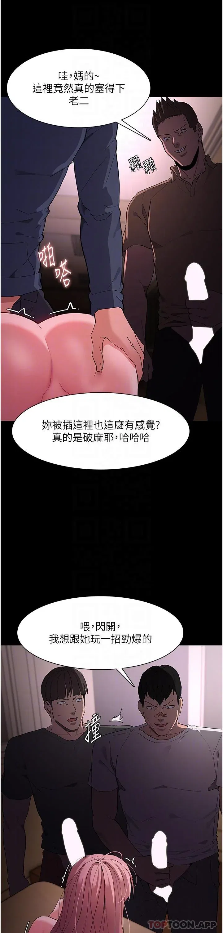 第42話