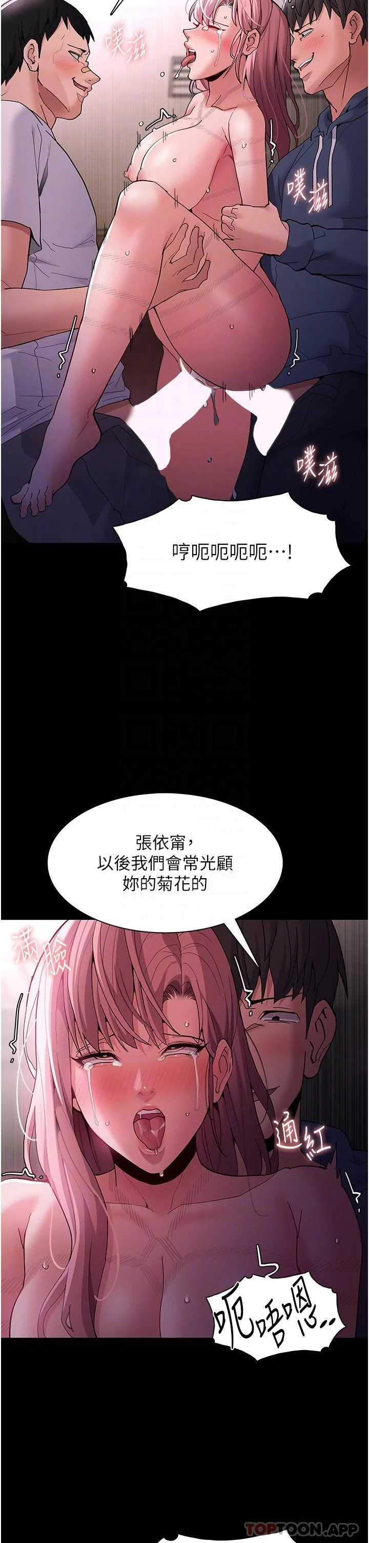 第42話
