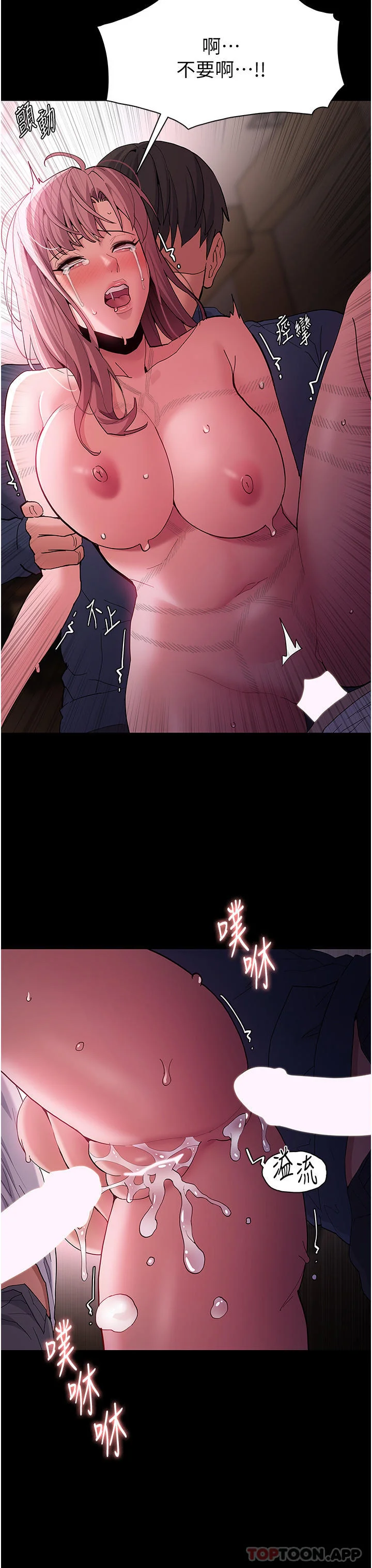 第42話